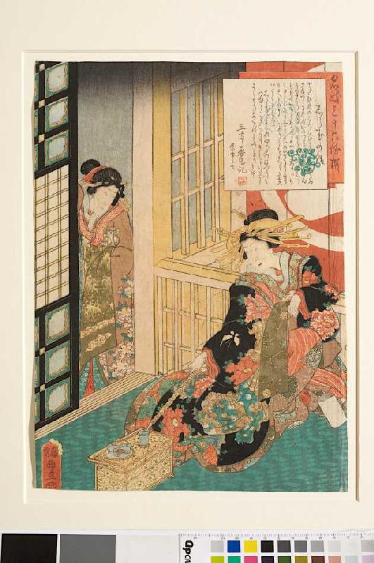 Die Kurtisane Shiratama - Blatt 4 aus der Serie 36 ausgewählte Schönheiten à Utagawa Kunisada