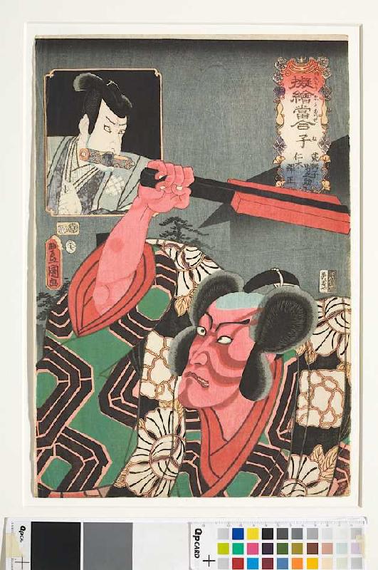 Die Ratte: Ichikawa Danjuro VIII à Utagawa Kunisada