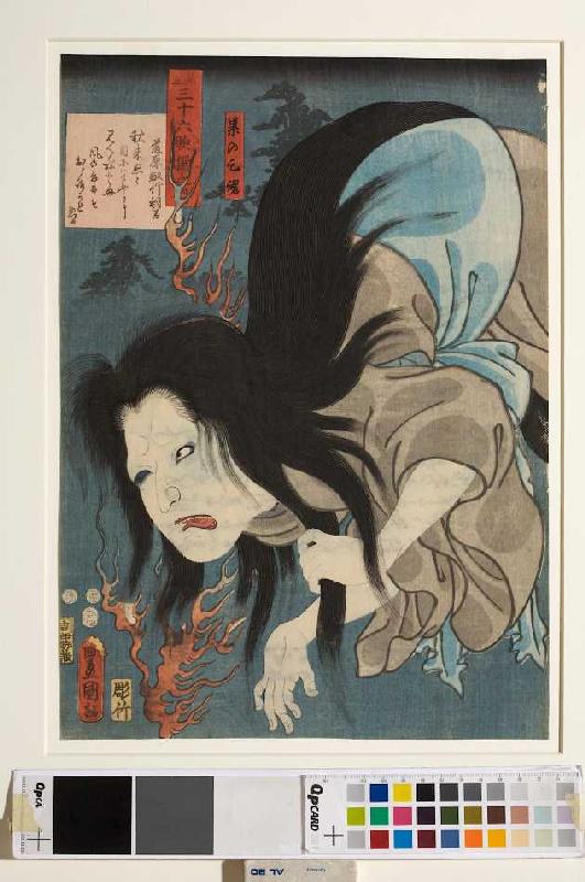 Fujiwarano Toshiyukis Gedicht Vor Augen deutlich und die Geistererscheinung der Kasane | Aus der Ser à Utagawa Kunisada