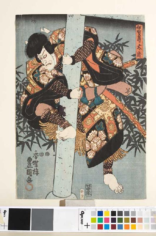 Ichikawa Ebizo V à Utagawa Kunisada