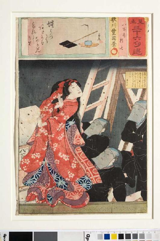 Maskierte Puppenspieler des bunraku bei einer Aufführung von Fräulein Yaoya Oshichi (Aus der Serie I à Utagawa Kunisada