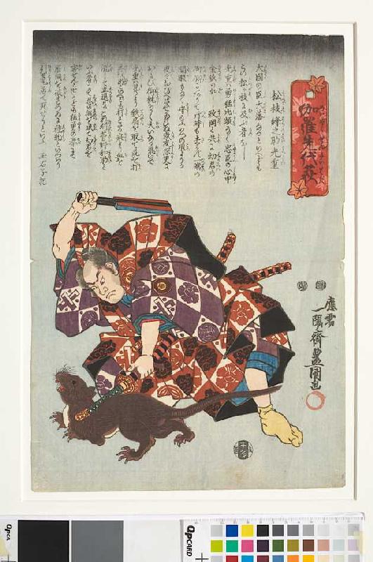 Matsugae Hachinosuke als Mitsushige und der in eine Ratte verwandelte Nikki Danjo | Fünfter Akt aus  à Utagawa Kunisada