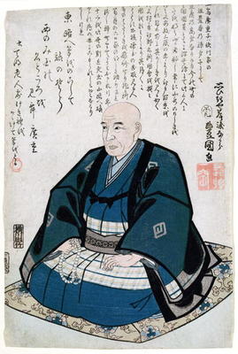 Memorial Portrait of Ando Hiroshige (1797-1858) (woodblock print) à Utagawa Kunisada