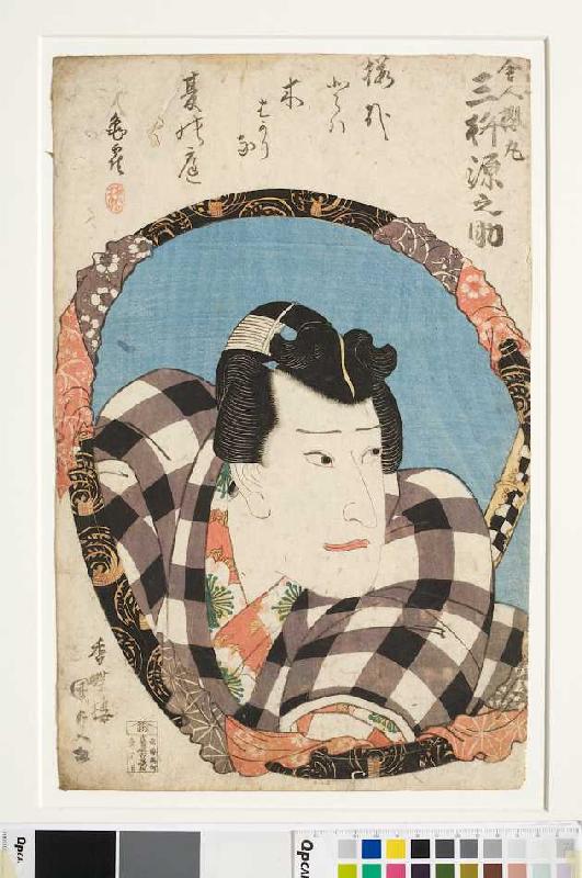 Mimasu Gennosuke in der Titelrolle des Schauspiels In selbiger Herrschaft Diensten Sakuramar (Aus de à Utagawa Kunisada