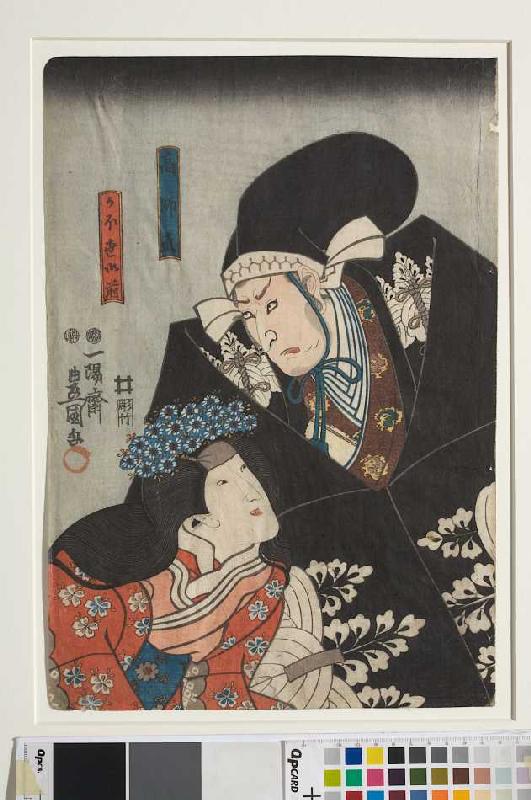 Moronao bedrängt die Ehefrau des Fürsten Enya (Erster Akt aus dem Kabuki-Schauspiel Vorlage zur Schö à Utagawa Kunisada