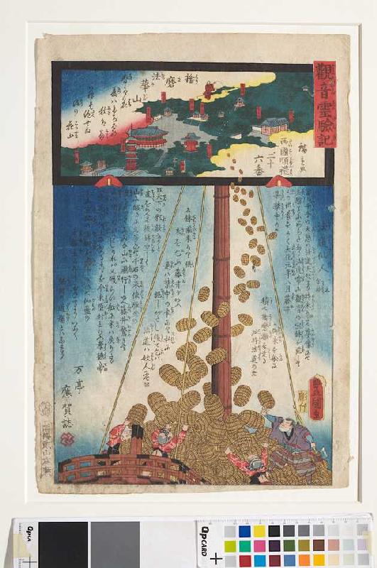 Pilgerfahrt in Westjapan: Der Tempel Hokkezan zu Kobe (Aus der Serie Erzählungen von wunderbarer Erh à Utagawa Kunisada