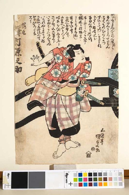 Sawamura Sojuro V à Utagawa Kunisada
