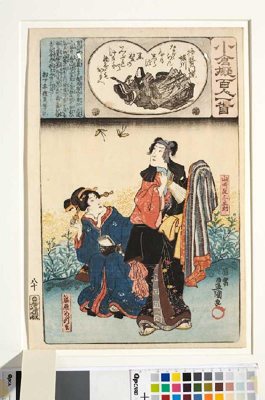 Taikemmonin Horikawa und ihr Gedicht Nie wollt ich im Herzen sowie Yogoro und seine Geliebte Azuma b à Utagawa Kunisada