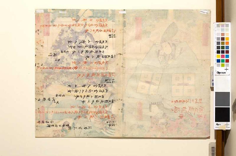 Text - (verso von 38360) à Utagawa Kunisada