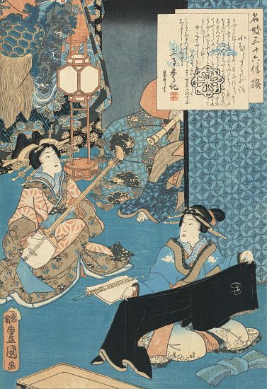 The Courtesan Komurasaki Playing a Shamisen à Utagawa Kunisada