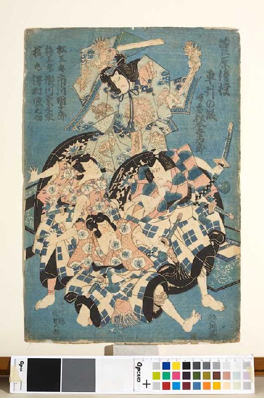 Wagenszene (Dritter Akt aus dem Kabuki-Schauspiel Die Schule der Schreibkunst des Hauses Sugawara) à Utagawa Kunisada