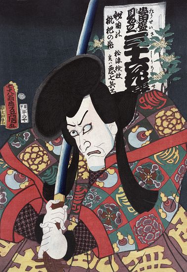 Actor Aku Hichibei as a Samurai à Utagawa Kunisada II