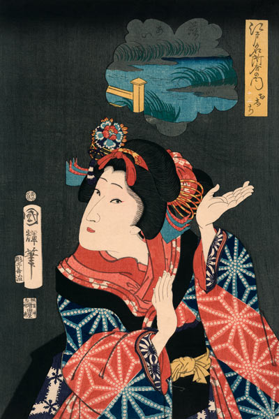 The Young Maiden Oshichi à Utagawa Kuniteru