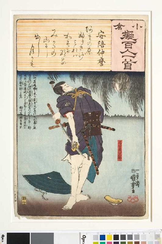 Abe Nakamaros Gedicht Seh' ich hinauf zum Himmelsgefilde sowie Sanzaburo nach blutiger Rache (Gedich à Utagawa Kuniyoshi