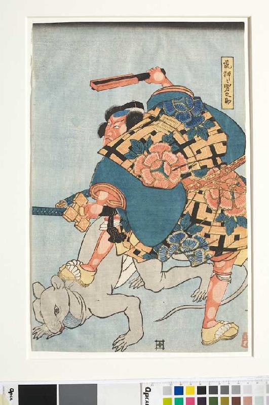 Danjuro VIII à Utagawa Kuniyoshi