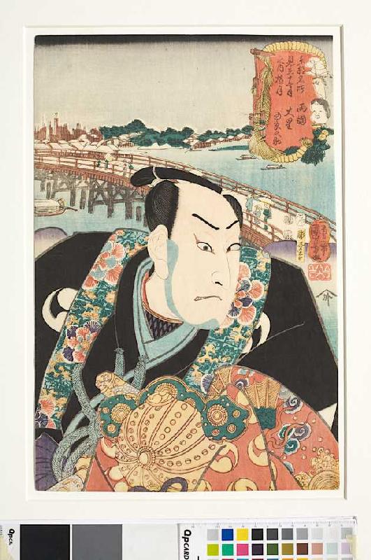 Der 1 à Utagawa Kuniyoshi