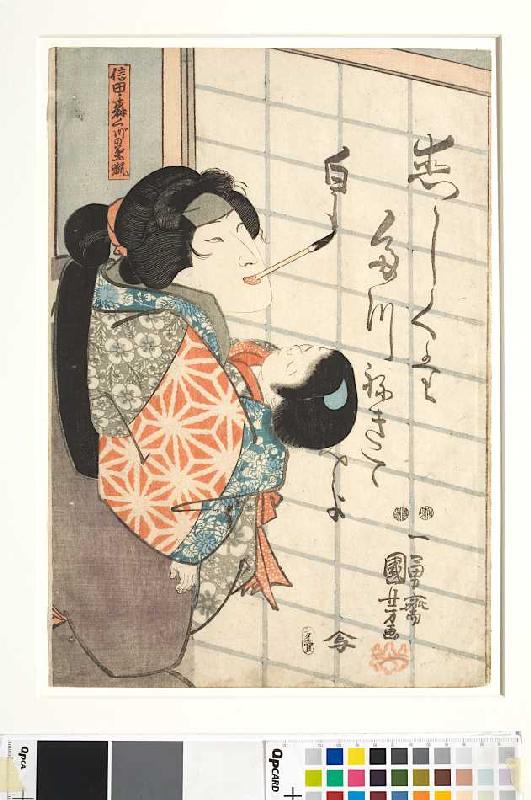 Der Frauendarsteller Bando Shuka als die weiße Füchsin Kuzunoha (Vierter Akt aus dem Kabuki-Schauspi à Utagawa Kuniyoshi