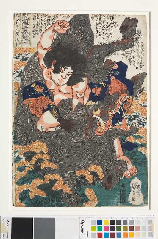 Der fünfzehnjährige Otani Koinosuke tötet den Eber mit bloßer Faust (Aus der Serie Ein jeder der 108 à Utagawa Kuniyoshi