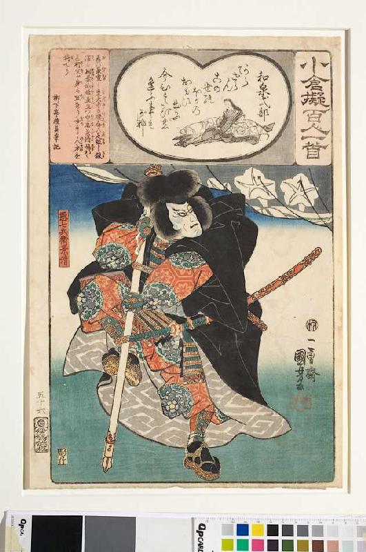 Die Hofdame Izumi Shikibu und ihr Gedicht Bald muss ich sterben sowie Ichikawa Danjuro VII à Utagawa Kuniyoshi