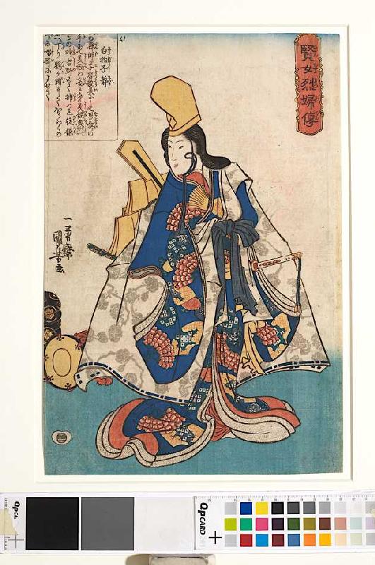 Die Shirabyoshi-Tänzerin Shizuka (Aus der Serie Geschichten von klugen und treuen Frauen) à Utagawa Kuniyoshi