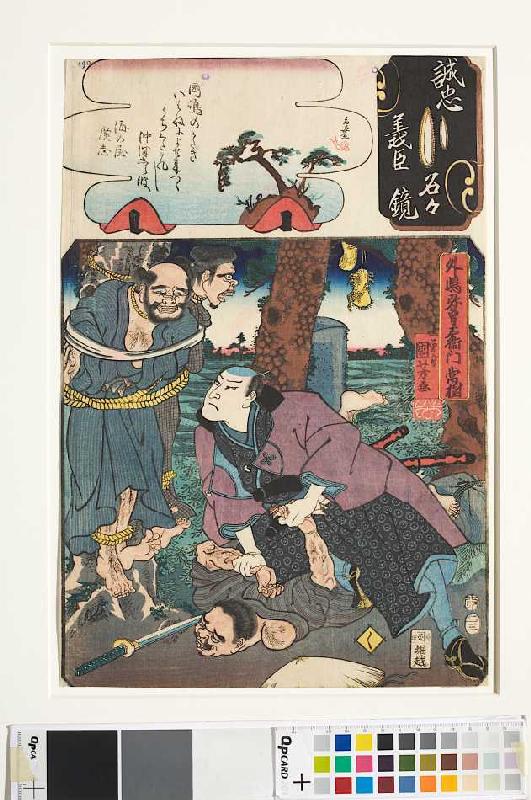 Die Silbe ku: Tsuneki und die drei Strauchdiebe (Aus der Serie Spiegel der treuen Gefolgsleute, jede à Utagawa Kuniyoshi