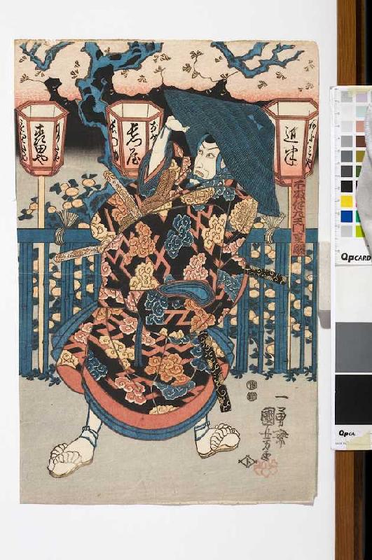Die Vorsteherin im Freudenhaus (Aus dem Kabuki-Schauspiel Die Begegnung der Rivalen im Vergnügungsvi à Utagawa Kuniyoshi