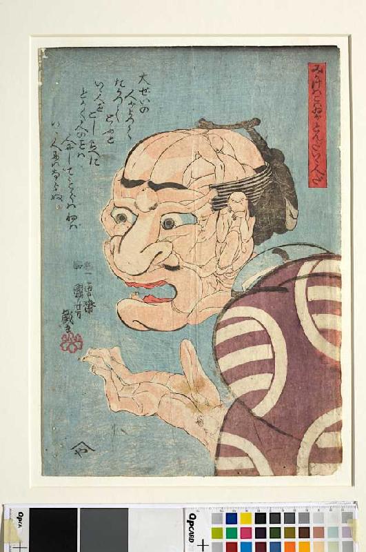 Er sieht zum Fürchten aus, aber er ist ein richtig netter Mann à Utagawa Kuniyoshi