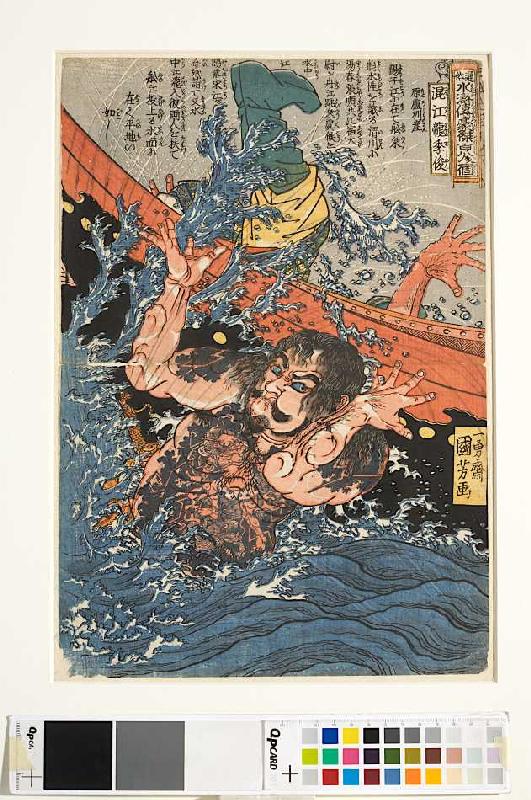 Flussdrache Rishun bringt ein feindliches Boot mit Bogenschützen zum Kentern (Blatt 26 aus der Serie à Utagawa Kuniyoshi