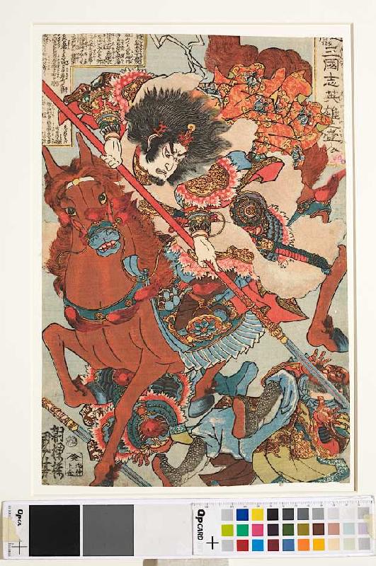 Hosen Ryofu à Utagawa Kuniyoshi