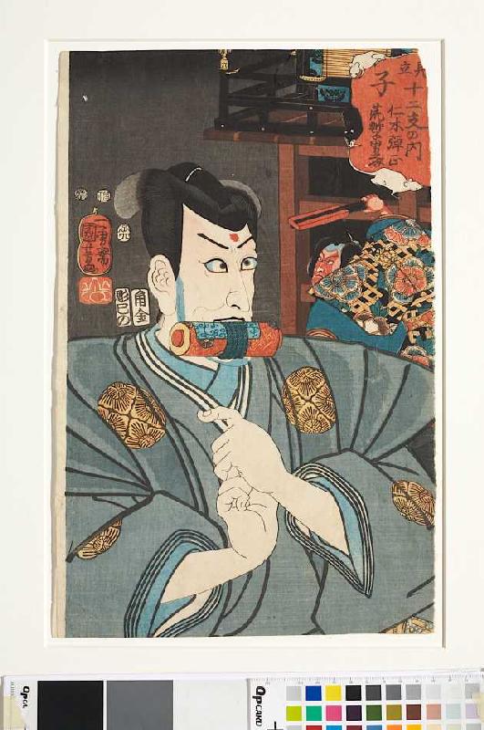 Im Zeichen der Ratte: Der Schauspieler Ichikawa Ebizo V à Utagawa Kuniyoshi