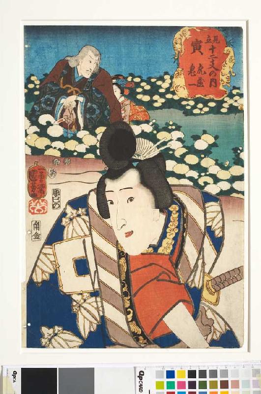 Im Zeichen des Tigers: Torazo und Kiichi (Aus der Serie Imaginierte schauspielerische Darstellungen  à Utagawa Kuniyoshi