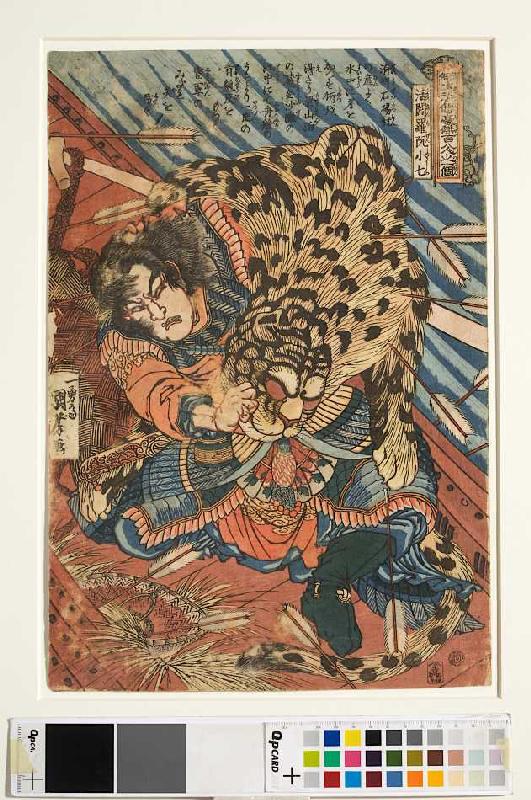 Katsuenra Genshoshichi in einem Boot (Blatt 31 aus der Serie Ein jeder der 108 Räuber vom Liang-Scha à Utagawa Kuniyoshi