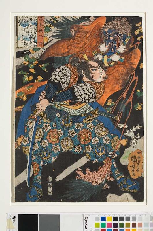 Miyamoto Musashi schlägt im Streit den Flügel eines verwandelten Bergpriesters ab - recto à Utagawa Kuniyoshi