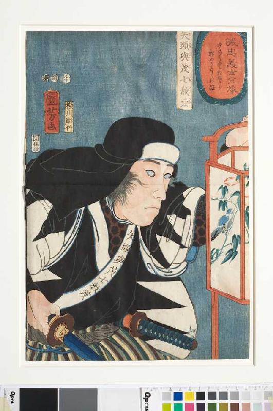 Norikane mit einer Laterne (Aus der Serie Die wahrhaft treuen Gefolgsleute im Porträt) à Utagawa Kuniyoshi