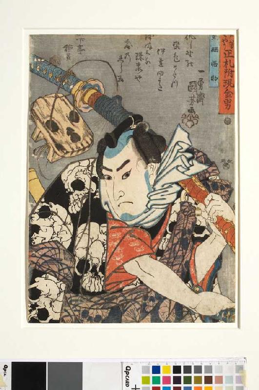 Nozarashi Gosuke (Aus der Serie Im Stile Kuniyoshis: Gestandene Männer mit Geld in der Tasche) à Utagawa Kuniyoshi