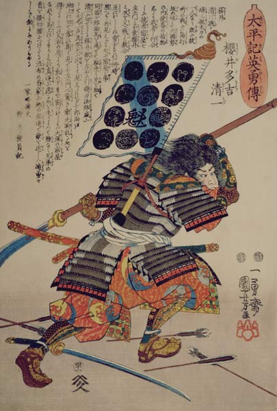 Sakuri Takichi Kiyokazu while delivering a blow with his Naginata à Utagawa Kuniyoshi