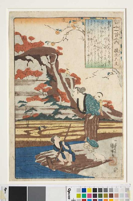 Sarumarus Herbstgedicht Tief im Gebirge sowie eine häusliche Szene (Gedicht 5 aus der Serie Die 100  à Utagawa Kuniyoshi