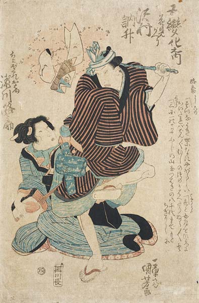 Sawamura Tosho als Heimkehrer vom Kirschblütenfest und Segawa Michinosuke als die Schlagersängerin O à Utagawa Kuniyoshi