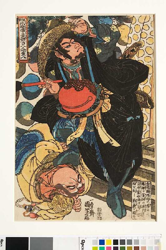Sekishu bezwingt den Mönch Haijokai (Blatt 33 aus der Serie Ein jeder der 108 Räuber vom Liang-Schan à Utagawa Kuniyoshi