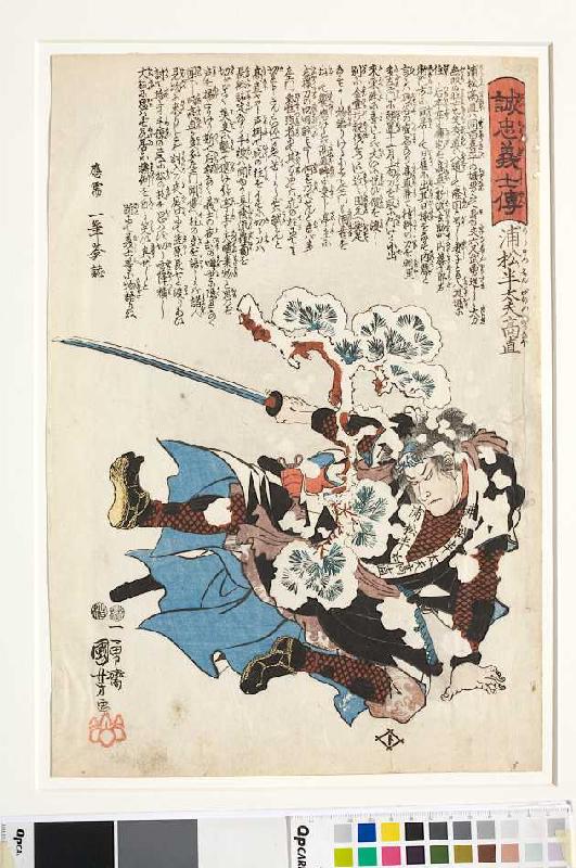 Takanao wird von einem Kiefernast niedergestreckt (Blatt 19 aus der Serie Die Lebensläufe der aufric à Utagawa Kuniyoshi