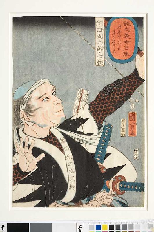 Takanori hat einen Pfeil abgeschossen (Aus der Serie Die wahrhaft treuen Gefolgsleute im Porträt) à Utagawa Kuniyoshi