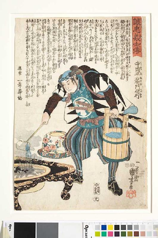 Teraoka (Blatt 18 aus der Serie Die Lebensläufe der aufrichtigen Getreuen) à Utagawa Kuniyoshi