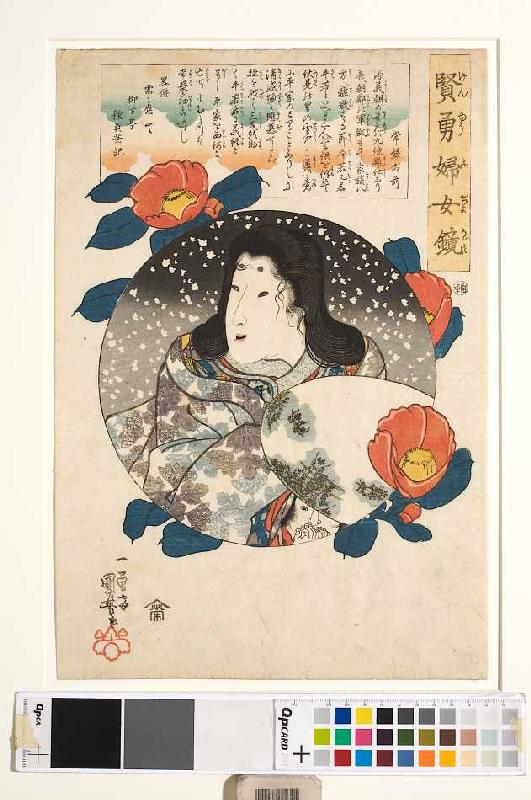 Tokiwa Gozen im Schnee (Aus der Serie Spiegel von Frauenmut und Frauenklugheit) à Utagawa Kuniyoshi