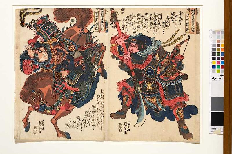 Ungefiederter Pfeil Chosei wirft im Kampf einen Stein nach Großklinge Kansho, der ihn mit seiner Gle à Utagawa Kuniyoshi