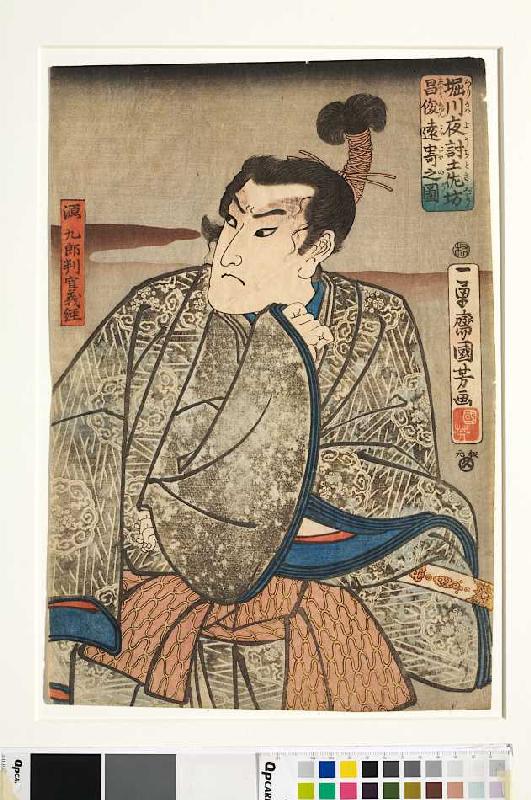 Yoshitsune, dem nächtlichen Angriff auf Schloss Horikawa entkommen (Aus dem Kabuki-Schauspiel Nachta à Utagawa Kuniyoshi
