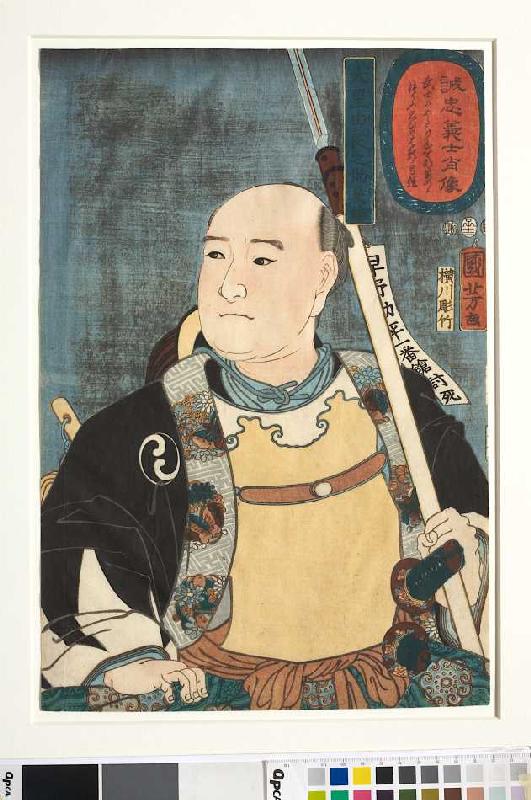 Yuranosuke, der Anführer der 47 Getreuen (Aus der Serie Die wahrhaft treuen Gefolgsleute im Porträt) à Utagawa Kuniyoshi