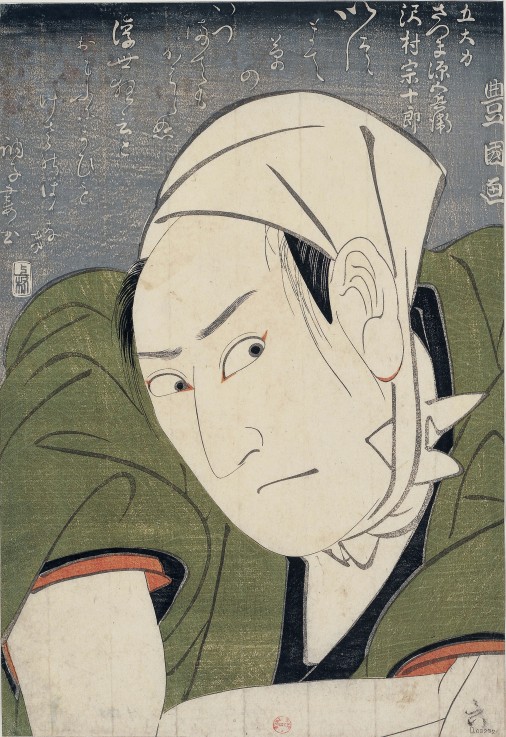 Sawamura Sojuro III as Satsuma Gengobei à Utagawa Toyokuni
