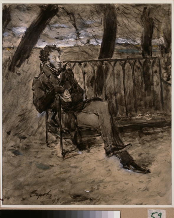 The poet Alexander Pushkin in a park à Valentin Alexandrowitsch Serow