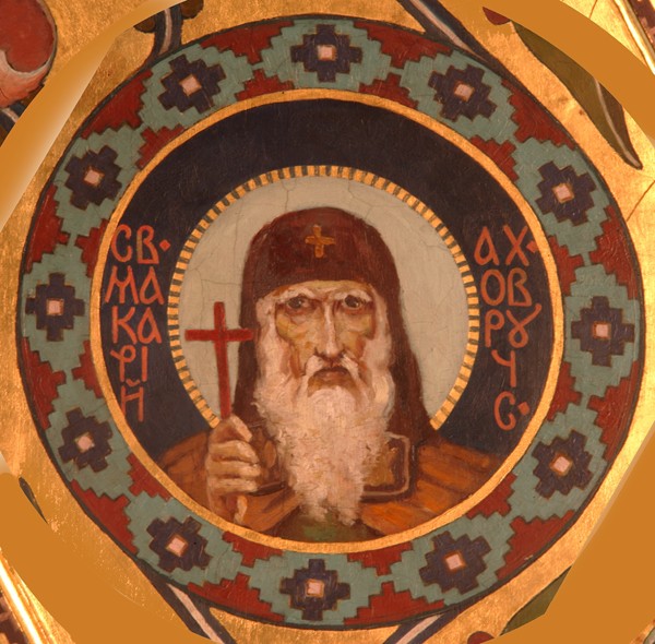Saint Macarius of Unzha à Viktor Michailowitsch Wasnezow