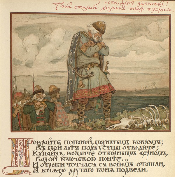 Illustration for Canto of Oleg the Wise à Viktor Michailowitsch Wasnezow